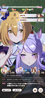 [第4レース，最初の直線5]