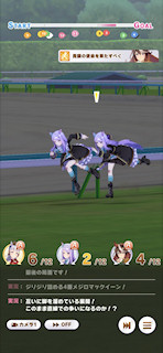 [第4レースの最終直線2]