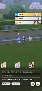 [第4レースの最終直線9]