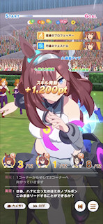 [第5レースの第1コーナー2]