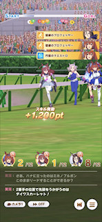 [第5レースの第1コーナー3]