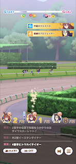 [第5レースの第2コーナー]