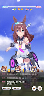 [第5レースの第2コーナー2]