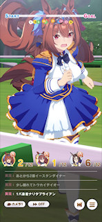 [第5レースの第2コーナー3]