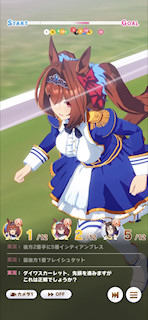 [第5レースの第3コーナー]