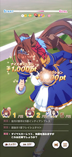 [第5レースの第3コーナー2]