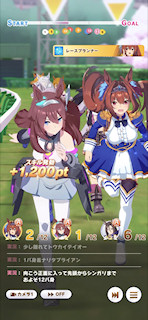[第5レースのバックストレート]