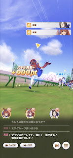 [第5レースの最終直線]