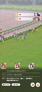 [第5レースの最終直線2]