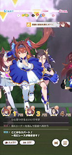 [第5レースの第4コーナー]