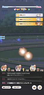 [第1レースの第1コーナー2]