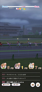 [第1レースの第3コーナー]