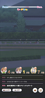 [第1レースの第3コーナー2]