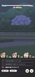 [第1レースの第3コーナー3]