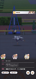 [第1レースのゴール]