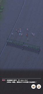 [第1レースのイントロ]