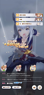 [第1レースの最終直線2]