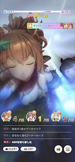 [第1レースの第4コーナー2]