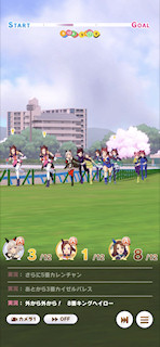 [第2レースの第3コーナー]