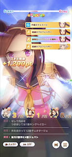 [第2レースの第3コーナー3]