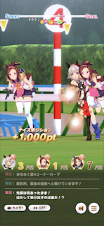 [第2レースの最終直線]