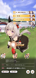 [第2レースの最終直線4]