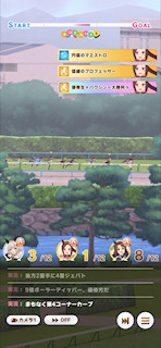 [第2レースの第4コーナー]
