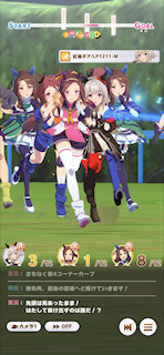 [第2レースの第4コーナー3]