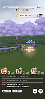 [第3レースの第3コーナー]