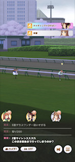 [第3レースのゴール前]