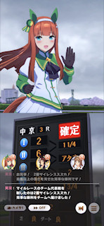[第3レースのゴール後]