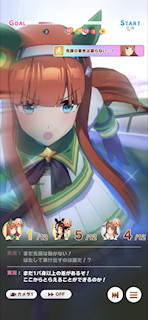 [第3レースの最終直線3]