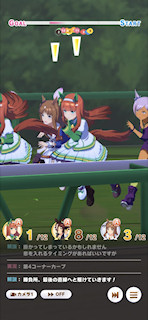 [第3レースの第4コーナー]