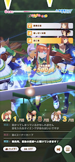 [第3レースの第4コーナー3]