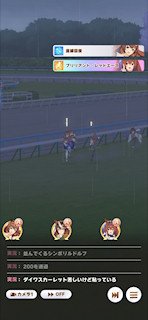 [第4レースのゴール前]
