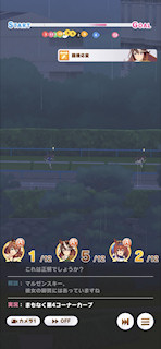[第4レースの第4コーナー]