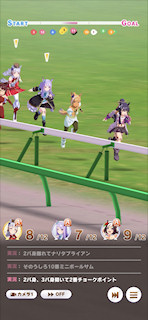 [第5レースの第1コーナー]