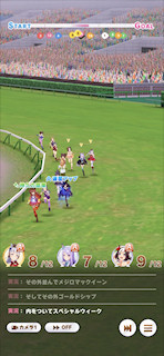[第5レースの第1コーナー2]