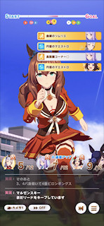 [第5レースの第1コーナー3]