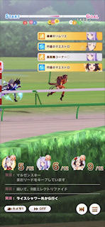 [第5レースの第2コーナー1]