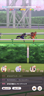[第5レースの第2コーナー4]