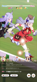 [第5レースの第2コーナー5]