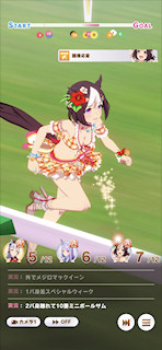 [第5レースの第2コーナー6]
