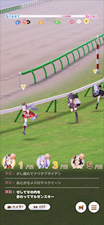[第5レースの第3コーナー]