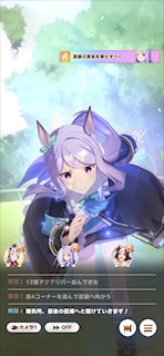 [第5レースの第4コーナー2]