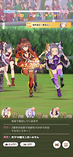 [第5レースの第1コーナー]