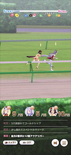 [第5レースの第1コーナー3]