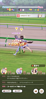 [第5レースの第3コーナー]