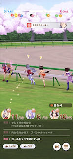 [第5レースの第3コーナー2]