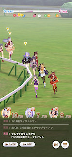 [第5レースの第3コーナー3]